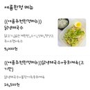 춘천 명동 파스타맛집 배달맛집 뽁밥 가성비 맛집 추천 모닝 빠네 크림 파스타