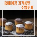 대구동중학교 이미지