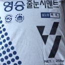 대영건축자재 이미지