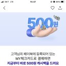 케이뱅크 페이북?결제가 뭔가요? 이미지