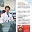 곽안과의원 이미지