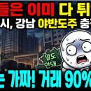 강남-230 이미지