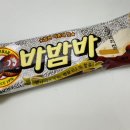 국민아이스크림할인점 네이버블로그
