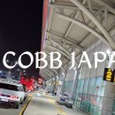 ✈ INCOBB JAPAN NEWS 일본 출장 소식 첫번째 이미지