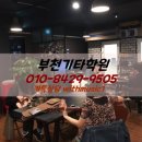 위드클래스학원