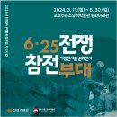 포로수용소유적박물관 이미지