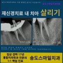 송도스마일치과의원 이미지