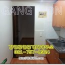 행복한 공인중개사사무소(합동) 이미지