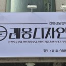 레옹디자인 이미지
