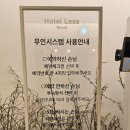대우사약국 네이버블로그