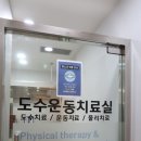 편안한시간의원 이미지