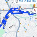 3시간 걸음 이미지