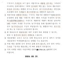 (재)우체국시설관리단 이미지