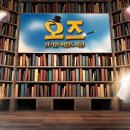 인천장아초등학교 이미지