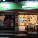 BHC당동점