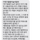여울펜션민박 이미지