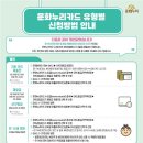 누리여행사 이미지
