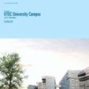 UTEC 이미지