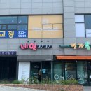 하늘수학교습소 - 동작구 상도로 207 | 하늘수학교습소