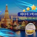 매일투어 이미지