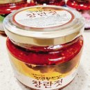 강경왕젓갈