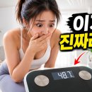 최신무역 | 🤫 레타트루타이드 최신 후기 3개월치 분석, 사람들이 잘 모르는 공통점 발견 (센트비 추천인 : M9V4XL)