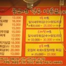 똥꼬들의 수다 이미지