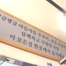 용일이 쭈꾸미 보쌈 국밥 이미지