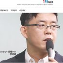 정명재 공무원수험전략연구소 이미지