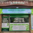 건강의료기 나누미방문요양센터 | 쾌적하고 시설좋은 사랑나누미 방문요양센터 솔직후기