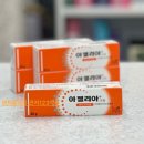 관저123약국 이미지