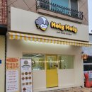 홀리몰리 | 강아지수제간식 상대동 홀리몰리 찐맛집 인정