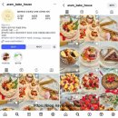 아람마트 | 광주 첨단케이크 아람 수제 생크림 과일케이크 디저트카페