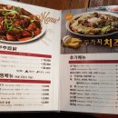 봉추찜닭 숙대점 이미지