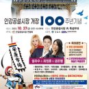 안강공설시장 이미지