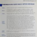 안세회계법인 이미지