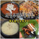 난신초 네이버블로그