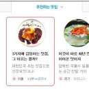 티엔지 - 제주시 연삼로 411 | 티엔지