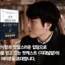 지식벙커