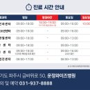 의료법인 성세의료재단 영종국제병원 이미지