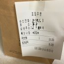 교촌치킨은행1호점