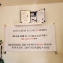 곡식이네 수제간식 이미지