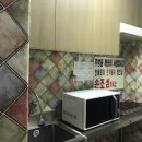 무지개고시텔