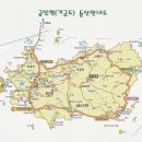 한솔산악회 산행안내 9월24일(넷째목요일) 전남 고흥군 거금도 적대봉592m. 남해조망산행. 이미지