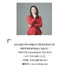 (주)타라티피에스 | [기업윤리교육] 타라티피에스 기업의 심리학 윤리경영강의_ 명강사 차희연 교수