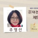 대동탕 이미지