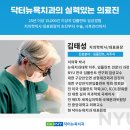 보강치과기공소 이미지