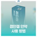 메디인폴스 이미지