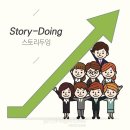 두잉(DOING) 이미지