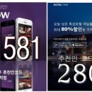 모텔나우 이미지